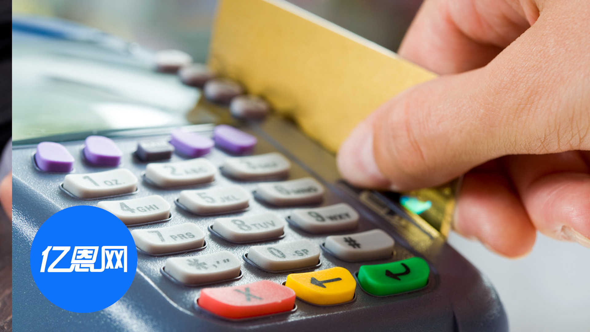 监管收紧！大量跨境卖家香港银行账户被关停