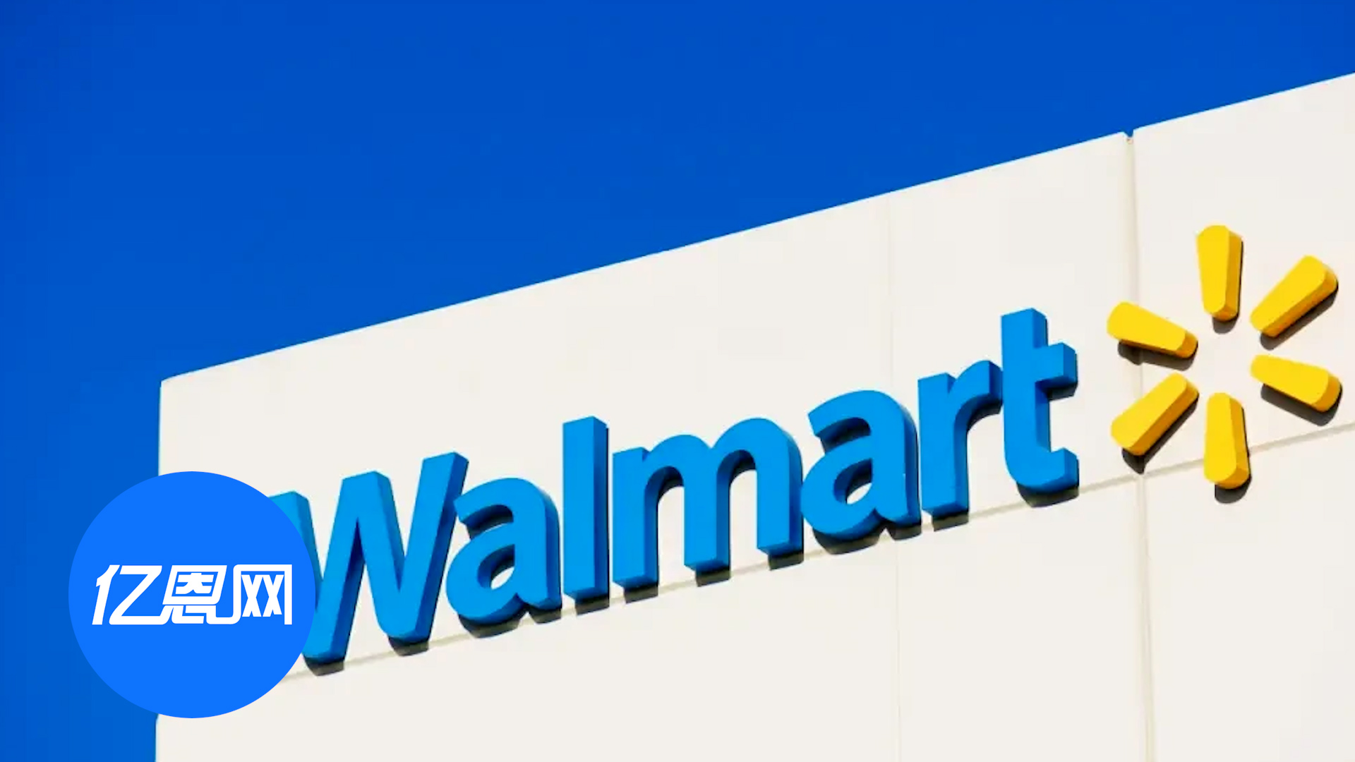 北美电商巨头放大招！最高省7.5万美元，新卖家有福了！