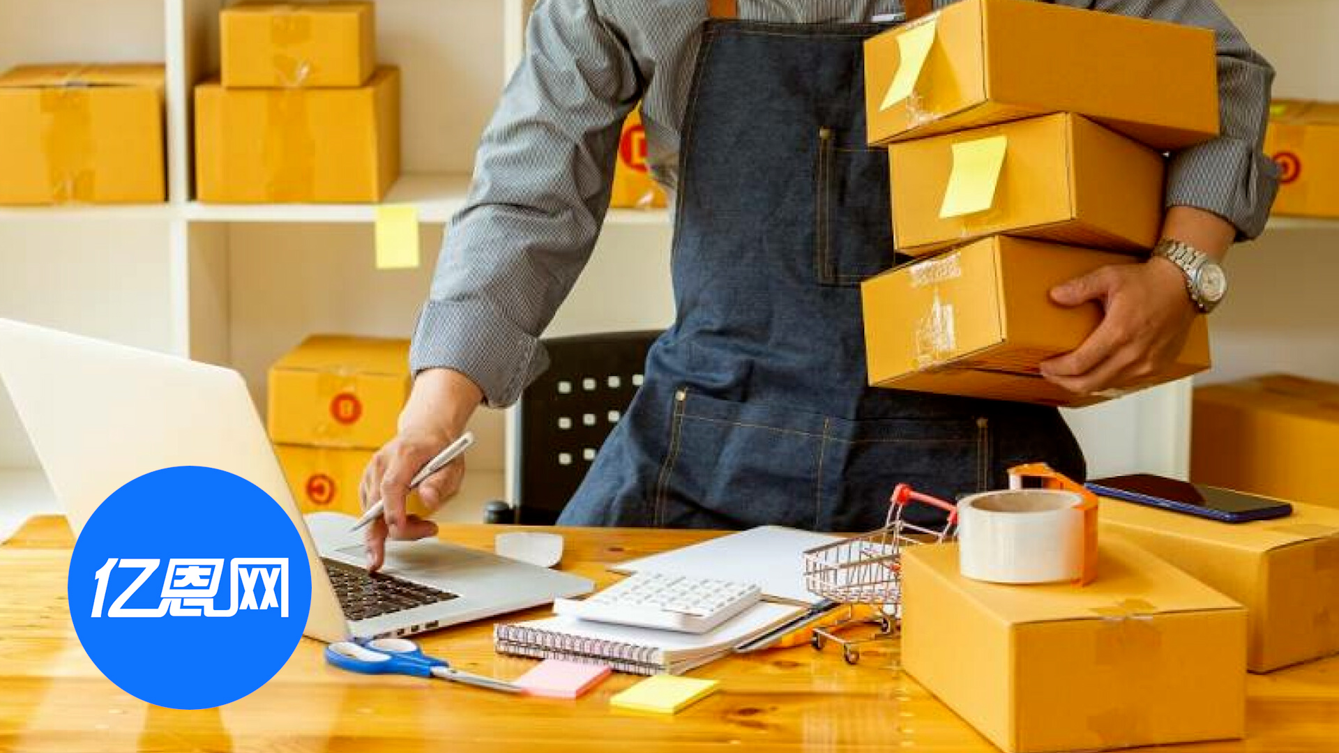 中国卖家不足500！又一蓝海平台大力招募中国卖家！