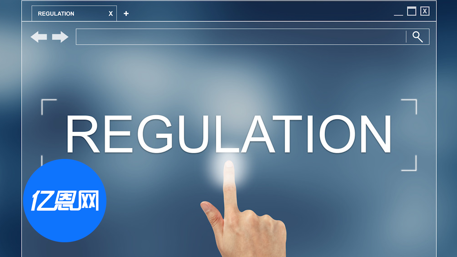 又一市场拟出台新规监管中国电商平台